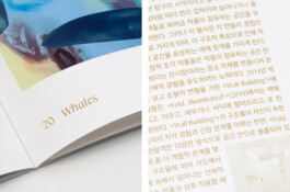 Studio Min Hee Lee